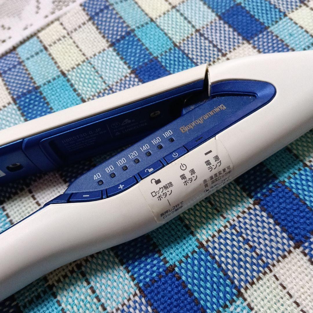 ♥HAIRBEAURON ヘアビューロン3D Plus　HBRST3D-G-JP