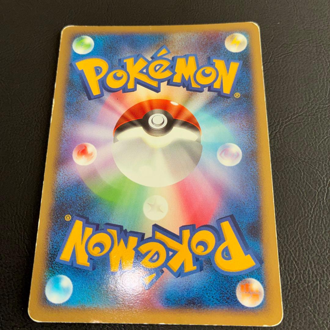 ポケモンカード おかいもの ピカチュウ 希少