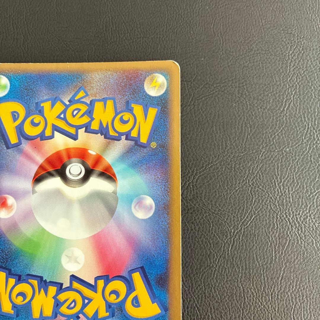 ポケモンカード おかいもの ピカチュウ 希少