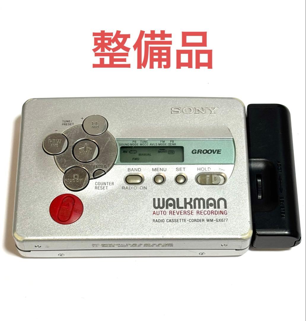 2点セットSONY カセットウォークマン WM-GX677 整備品①