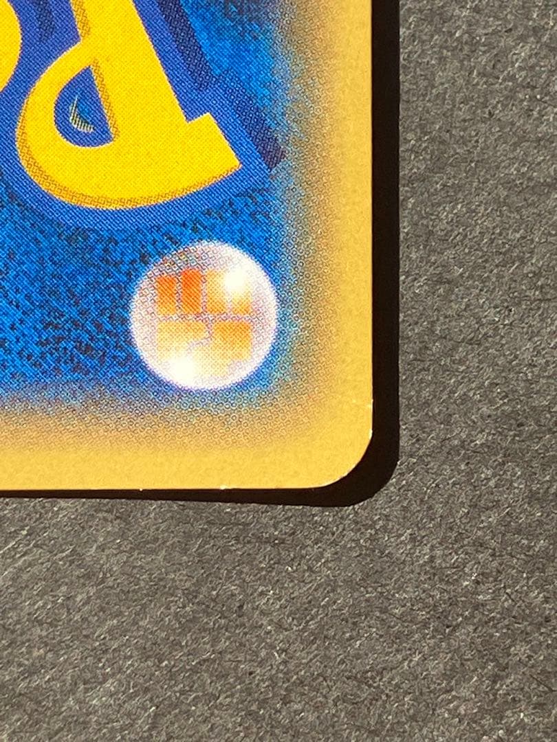 ミュウ ミラー 044/171 XY はじまりのきおく