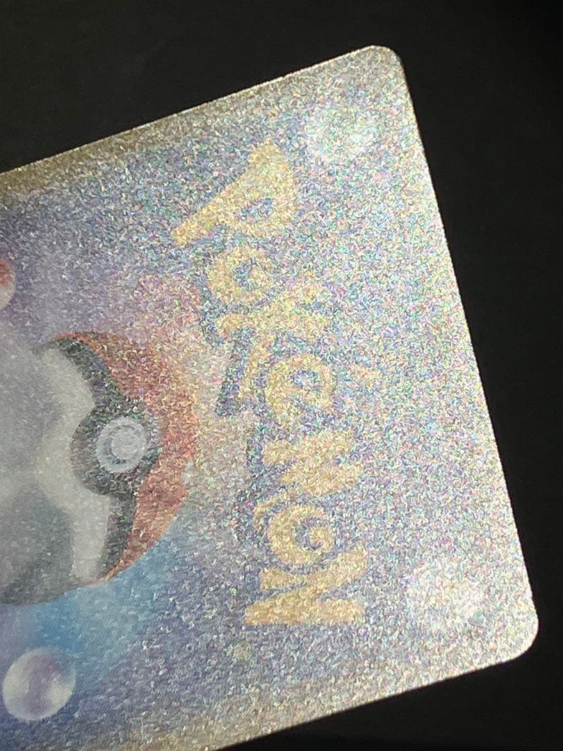 ミュウ ミラー 044/171 XY はじまりのきおく