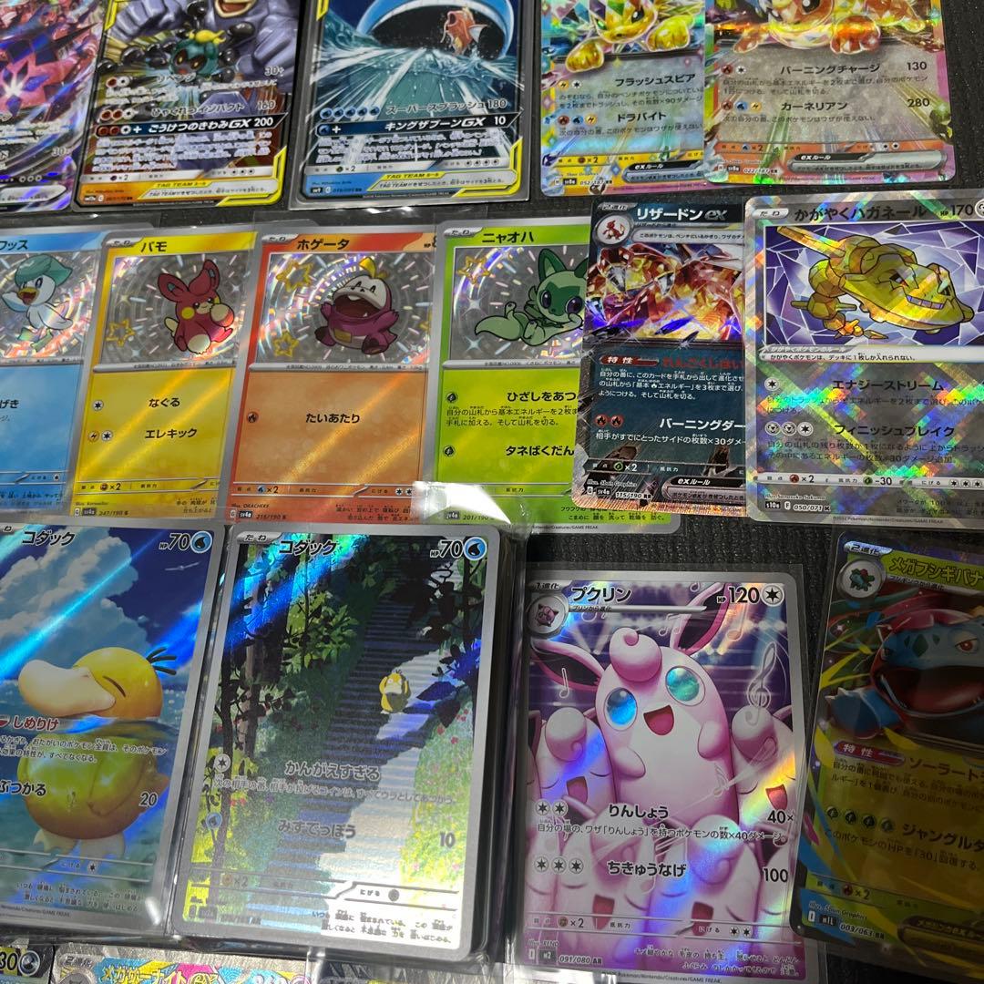 ポケカ　151 SR AR GX RRR RR まとめ売り　200枚　引退品