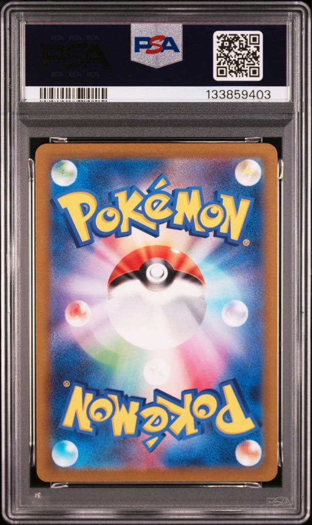 2連番【PSA10】ミュウ AR S12a VSTARユニバース 183/17