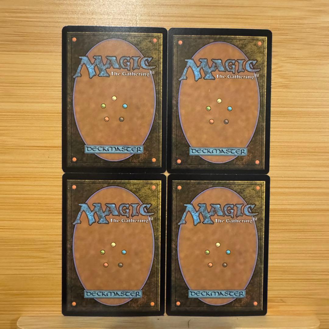 4枚 不毛の大地 英語版 テンペスト