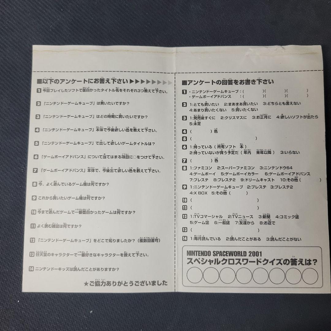 【大特価】セレビィ PROMO P - eプロモカード 006/P　未開封