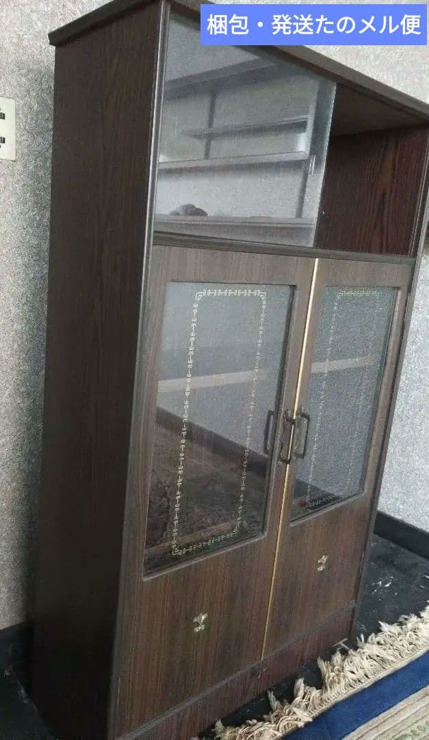 キャビネット　飾り棚　食器棚　本棚　ダークブラウン　 ガラス扉付き　昭和レトロ