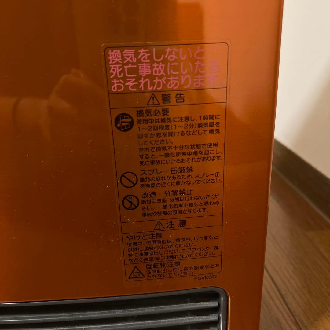 NORITZ ノーリツ ガスファンヒーター （都市ガス用）ナノイー