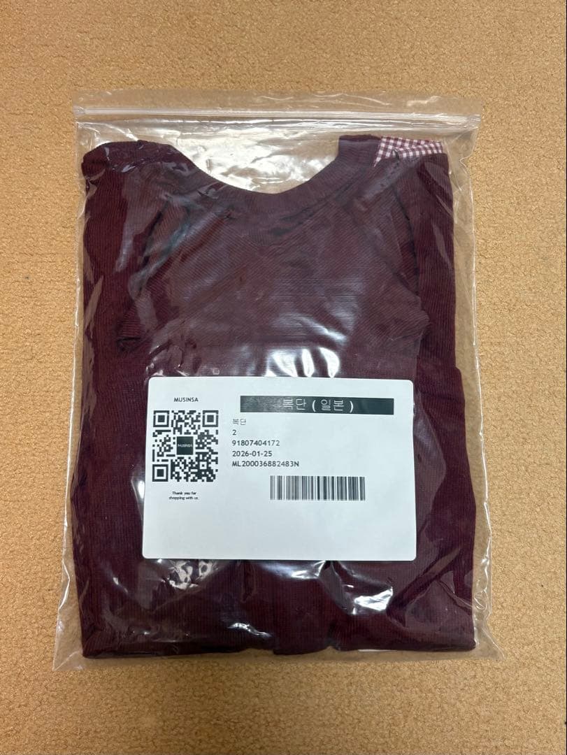 crank リボンタイドニットカーディガン　ワイン