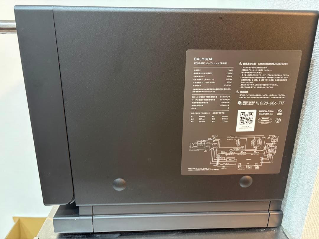 BALMUDA バルミューダ オーブンレンジ K09A-BK 美品
