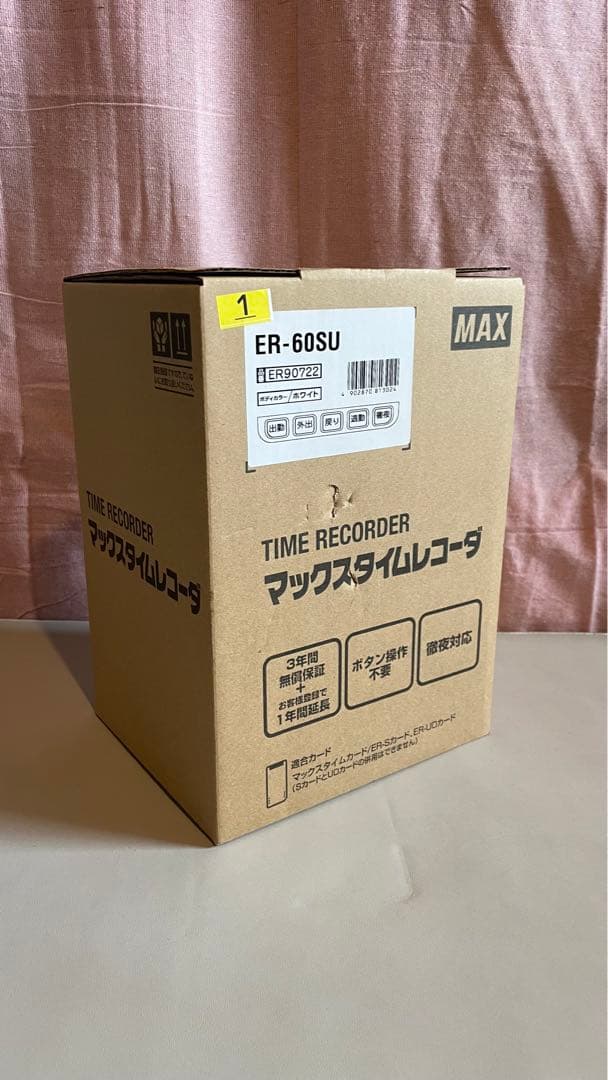 マックス株式会社 【打刻専用】ER-60SUタイムレコーダER90722