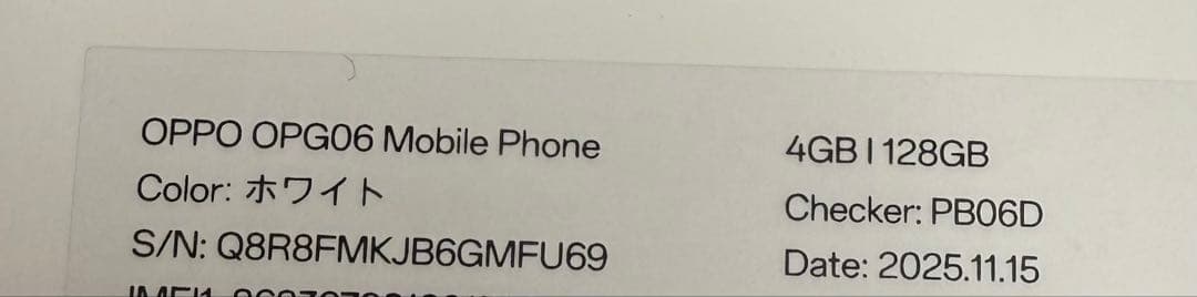 OPPO A5 5G ホワイト 4GB 128GB
