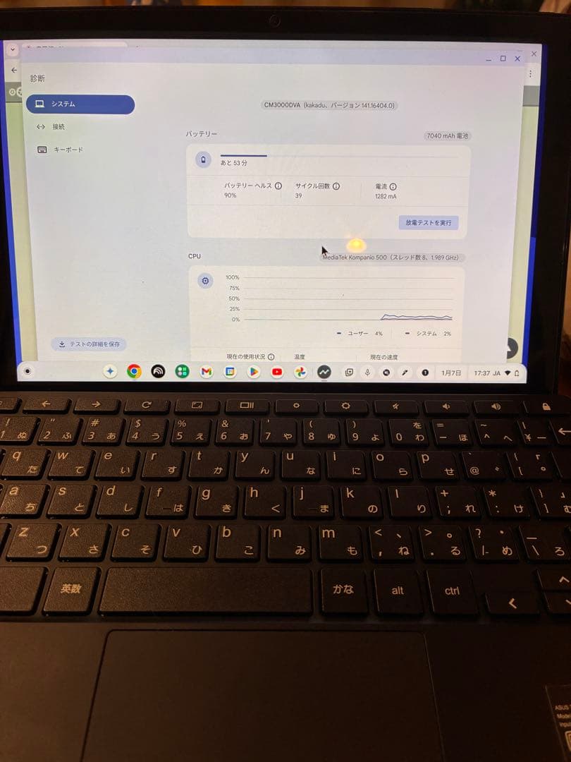 T*M様 ASUS Chromebook Detachable CM3