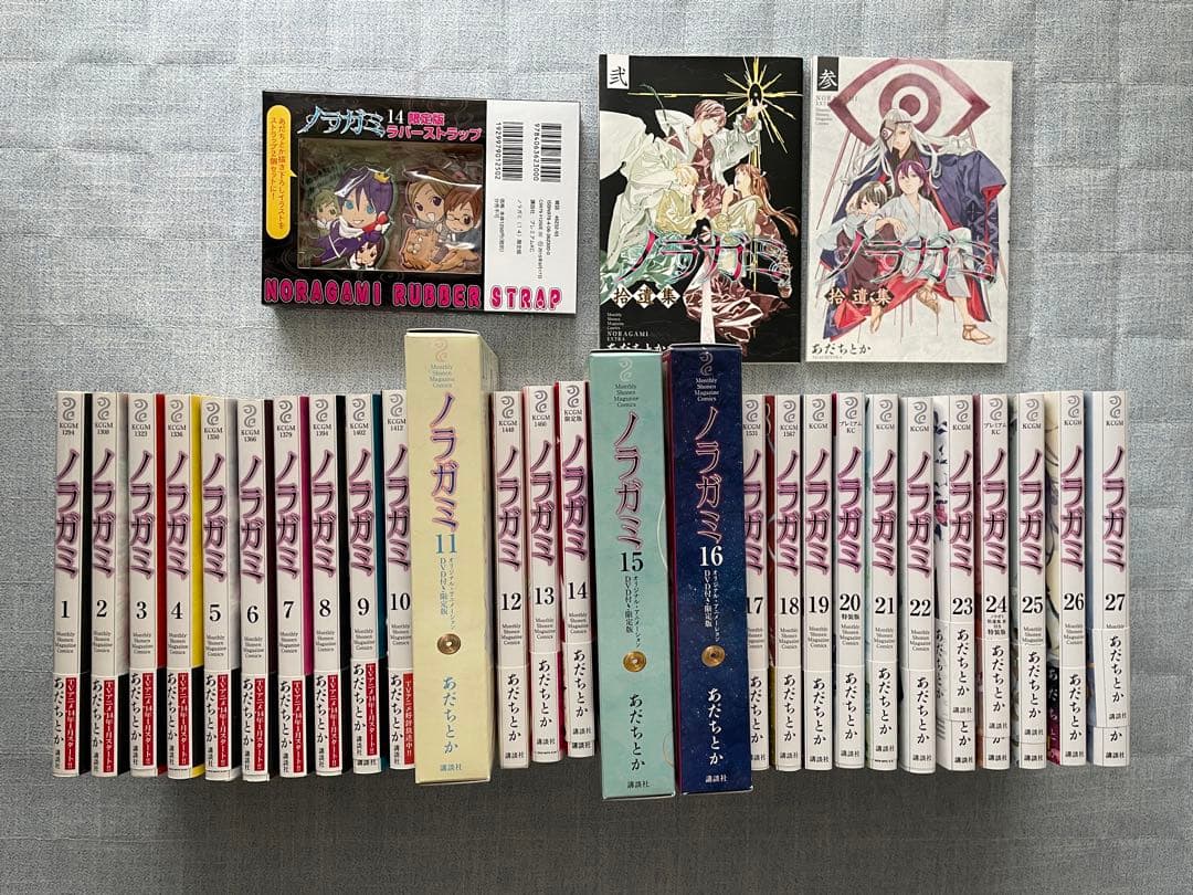 ノラガミ全巻＋オリジナルアニメDVD付限定版3巻分＋拾遺集＋ラバーストラップ付。