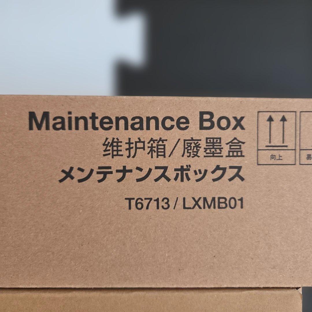 LX-10050MF インクカートリッジ 4色セット メンテナンスBOX付き