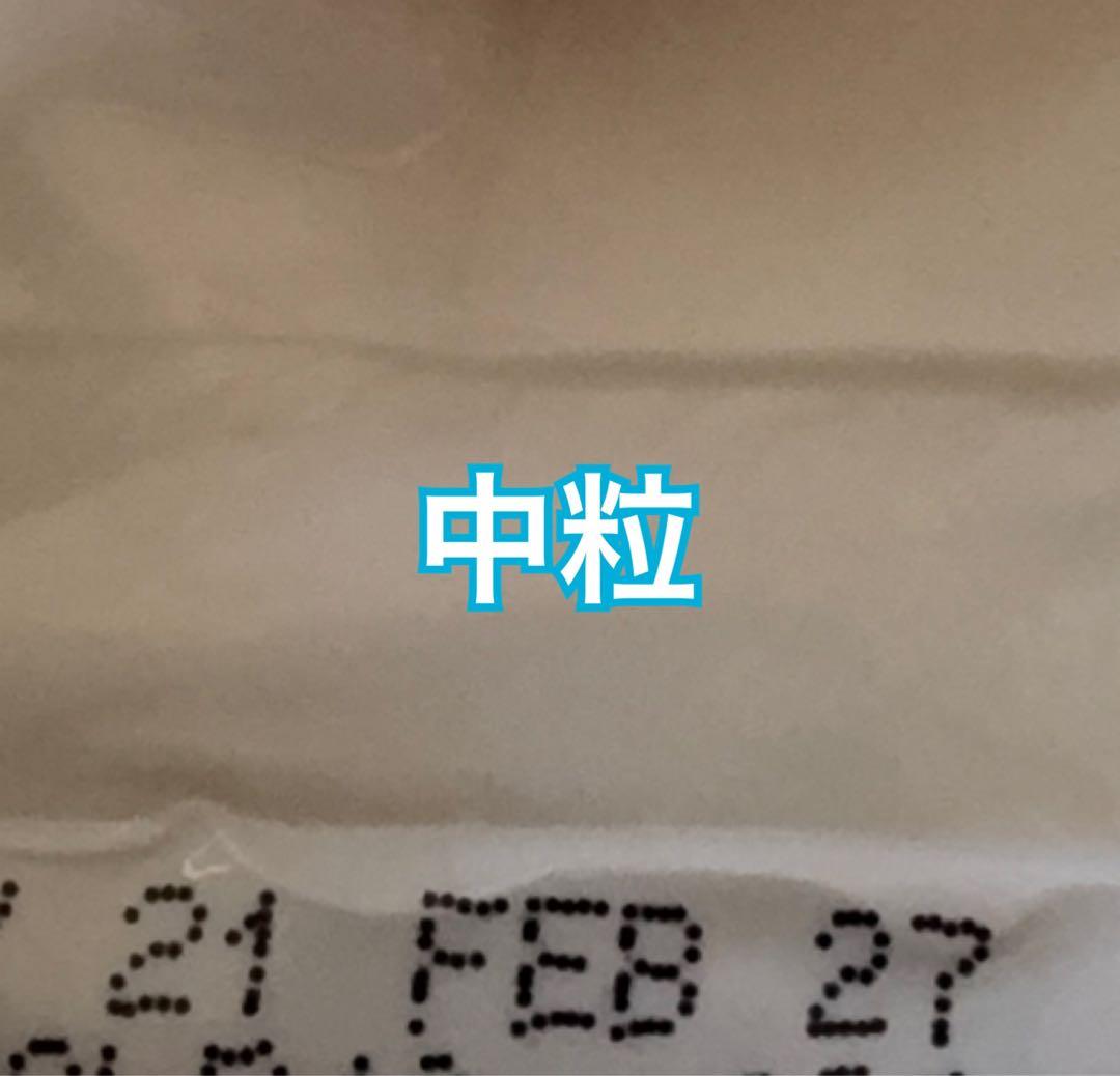 ブリーダーパック☘️アガリクスI/S 中粒　アーテミス　18Kg