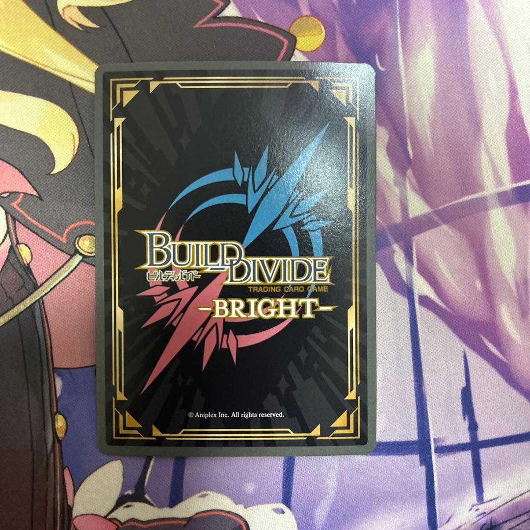 「blessing software」メインヒロイン担当 恵 SC