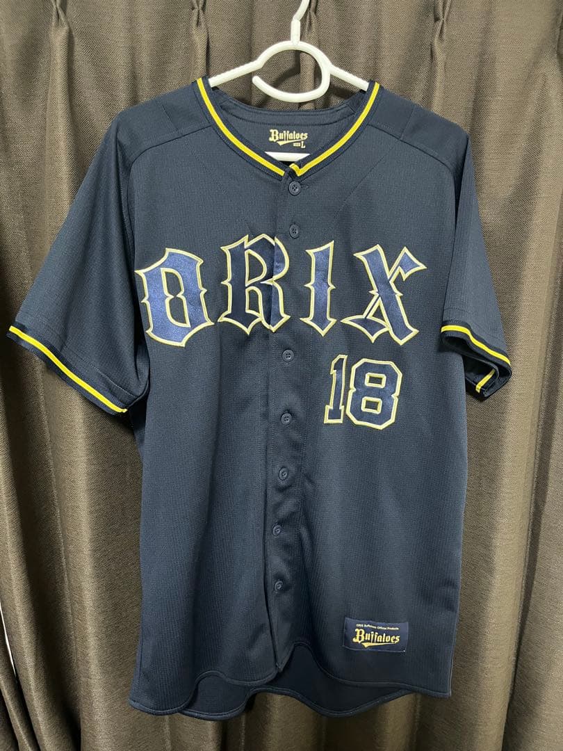 山本由伸 ビジターユニフォーム Lサイズ