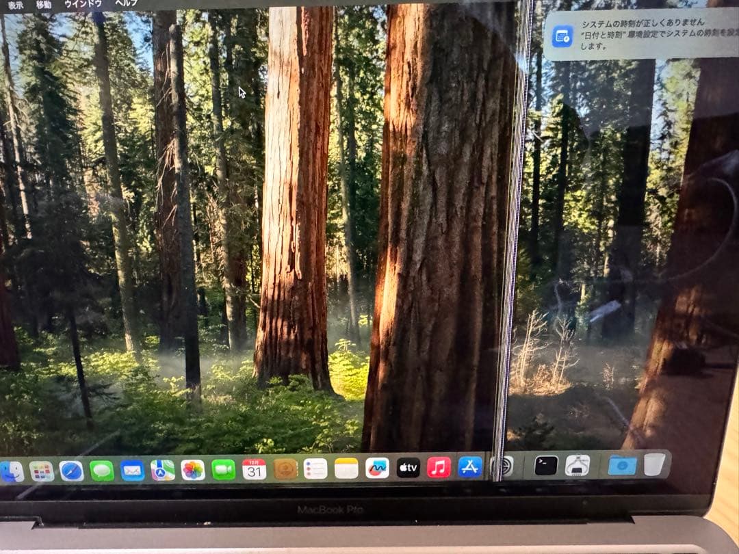 MacBook Pro M1 スペースグレー　8GB 512GB