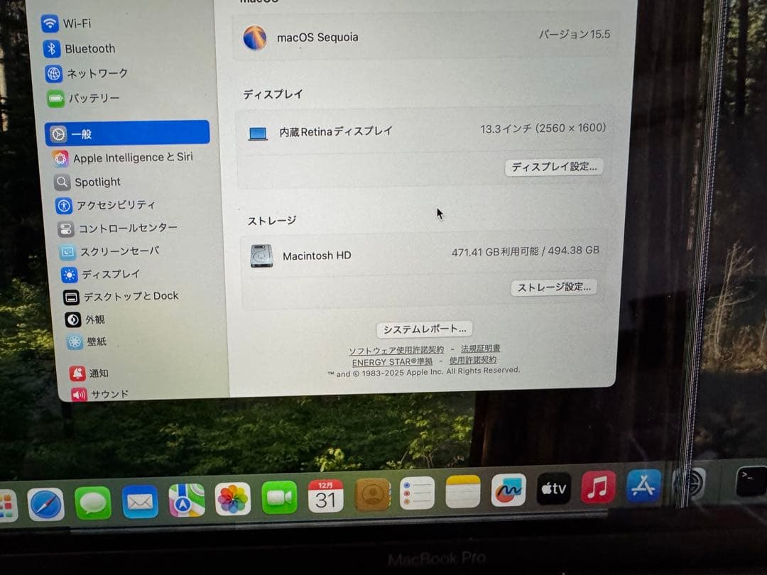 MacBook Pro M1 スペースグレー　8GB 512GB