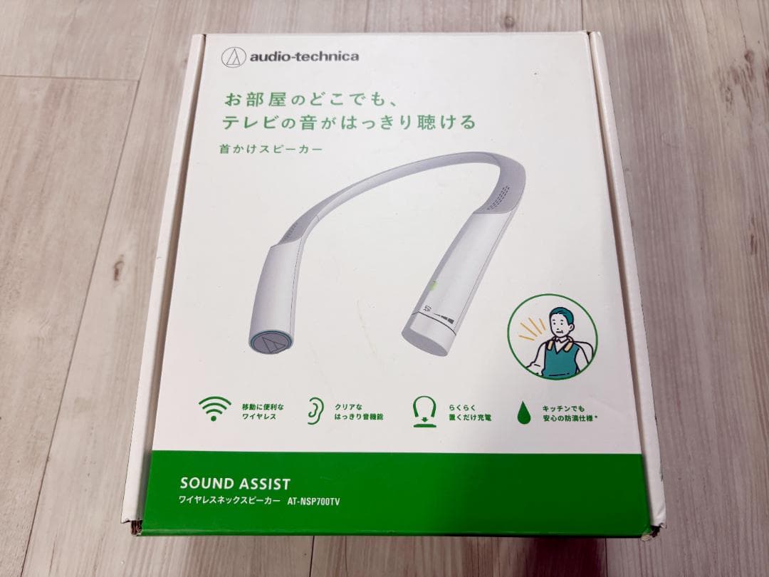 オーディオテクニカ AT-NSP700TV ワイヤレスネックスピーカー