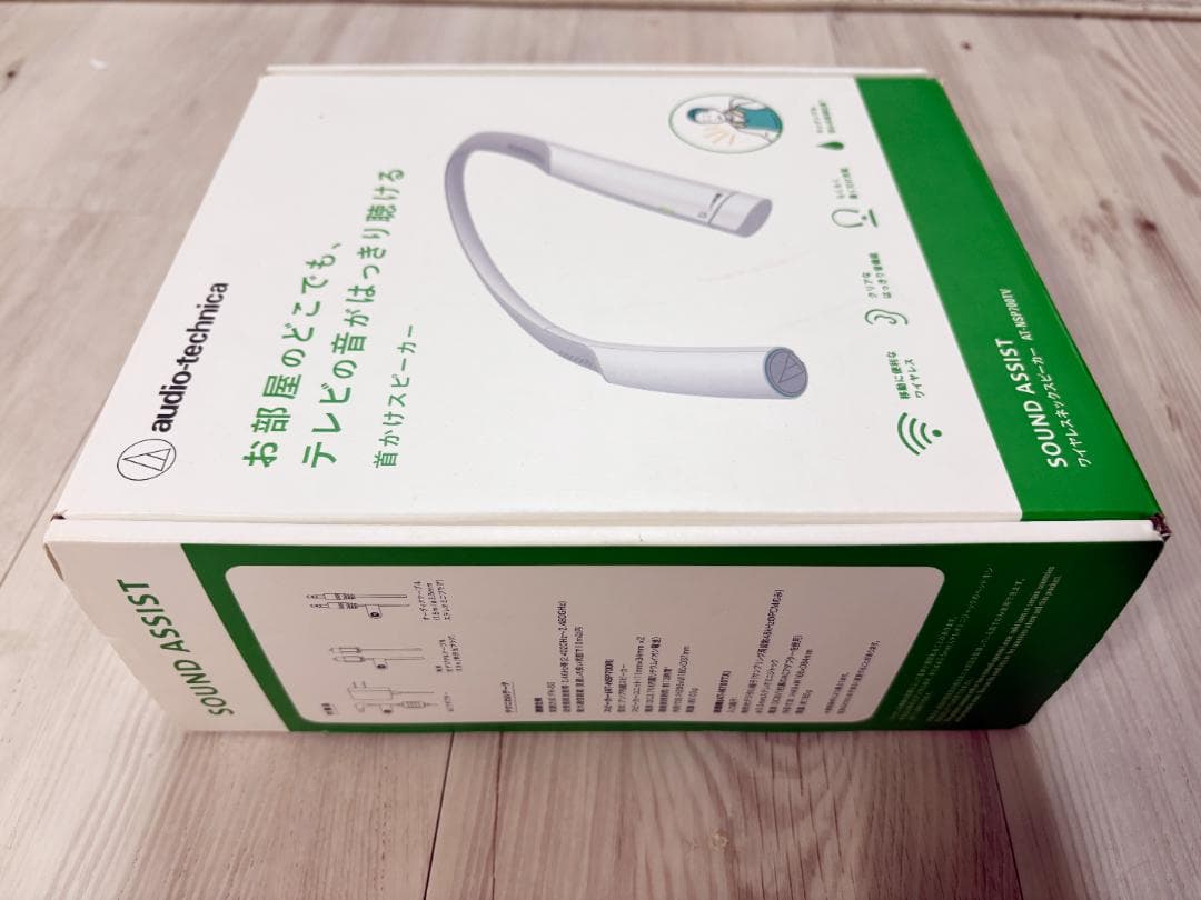 オーディオテクニカ AT-NSP700TV ワイヤレスネックスピーカー