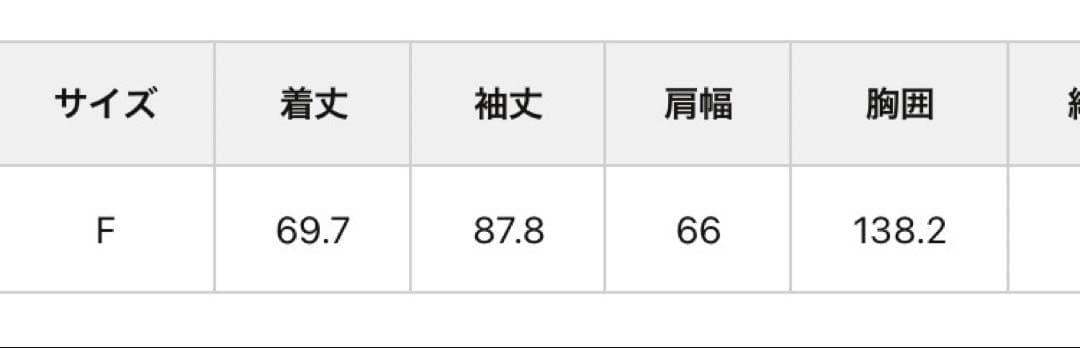 タグ付新品☆ウィムガゼット☆レースギャザーブラウス