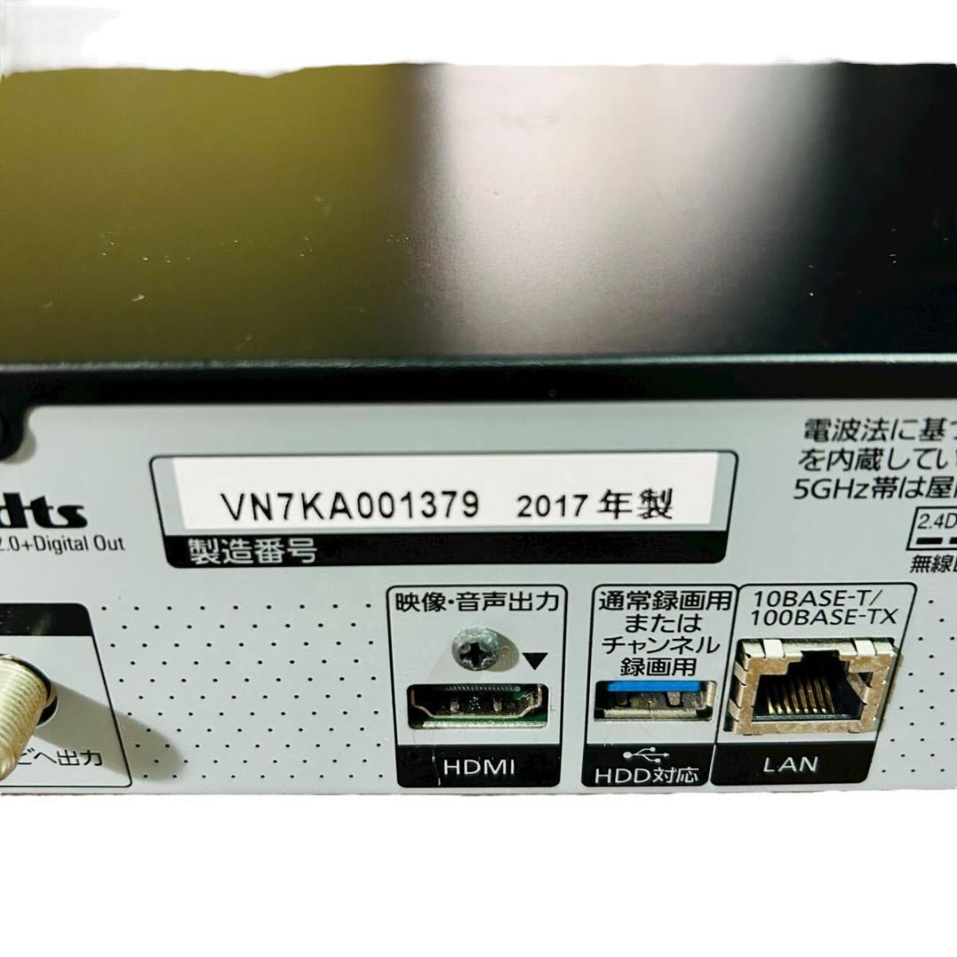 パナソニック 2TB 7チューナー ブルーレイレコーダー DMR-BRX2020