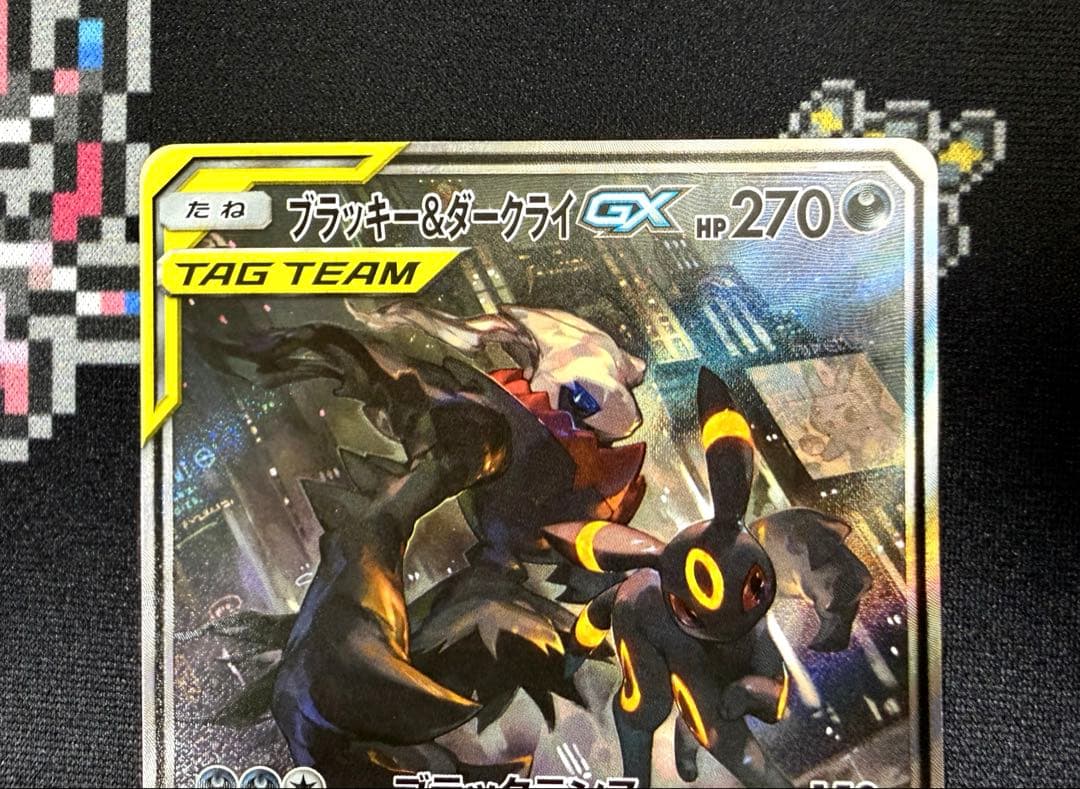 ★ポケモンカード ブラッキー&ダークライGX SR 182/173 SA★