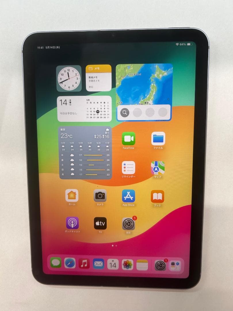 iPad mini (第6世代) 64GB Wi-Fi+Cellular