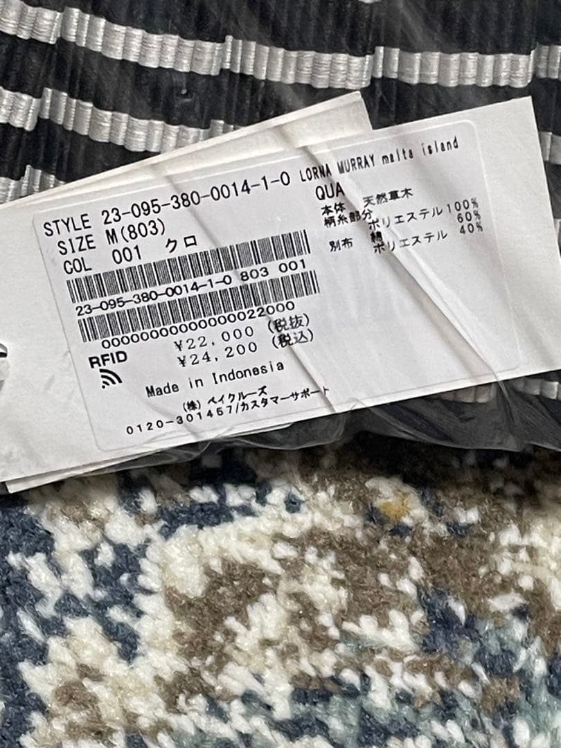 ローナマーレイ◆malta  capri hat maxi ハット