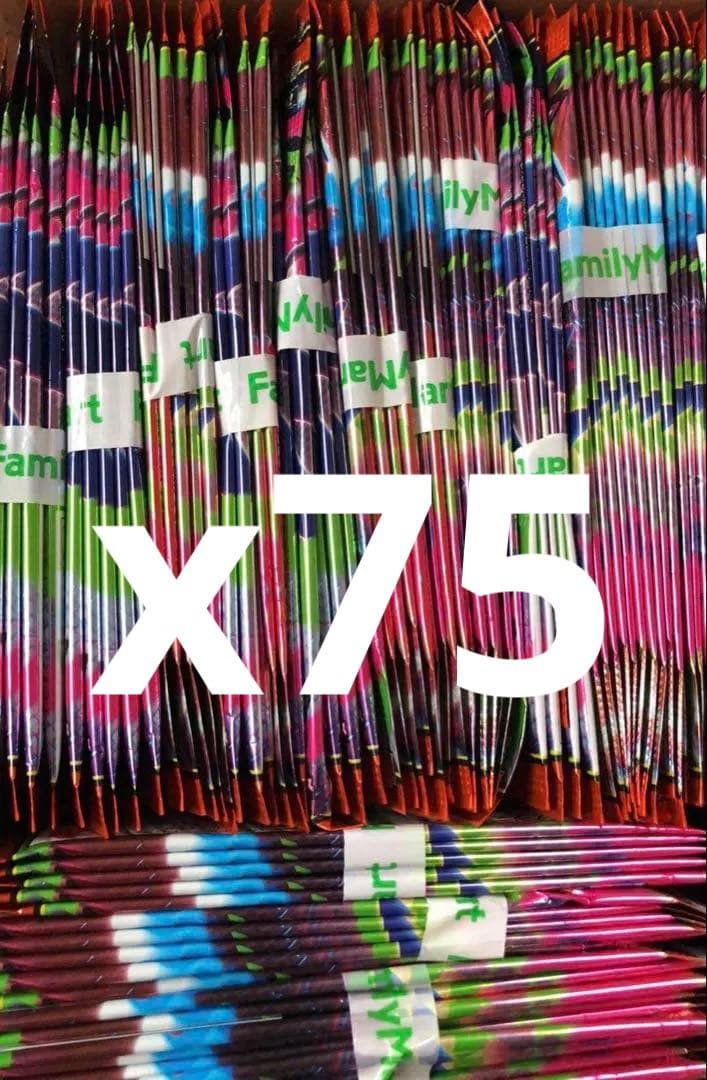 インフェルノX 75パック