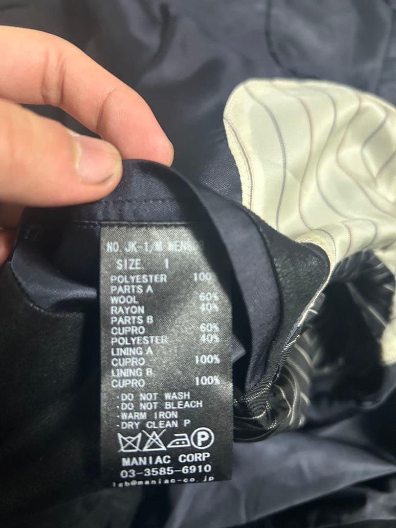 LGB コーティング テーラードジャケット