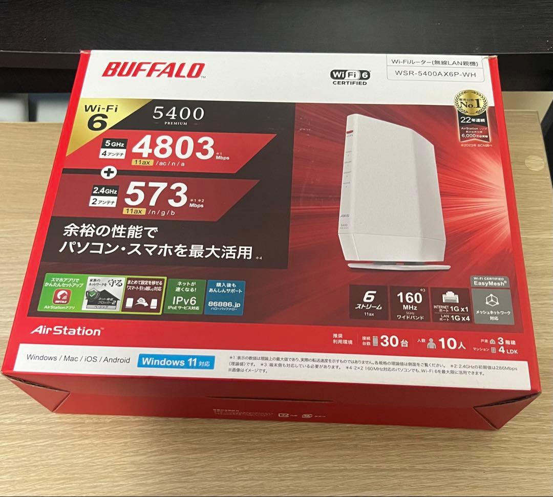 【保証書付】BUFFALO WSR-5400AX6P-WH 無線LANルーター