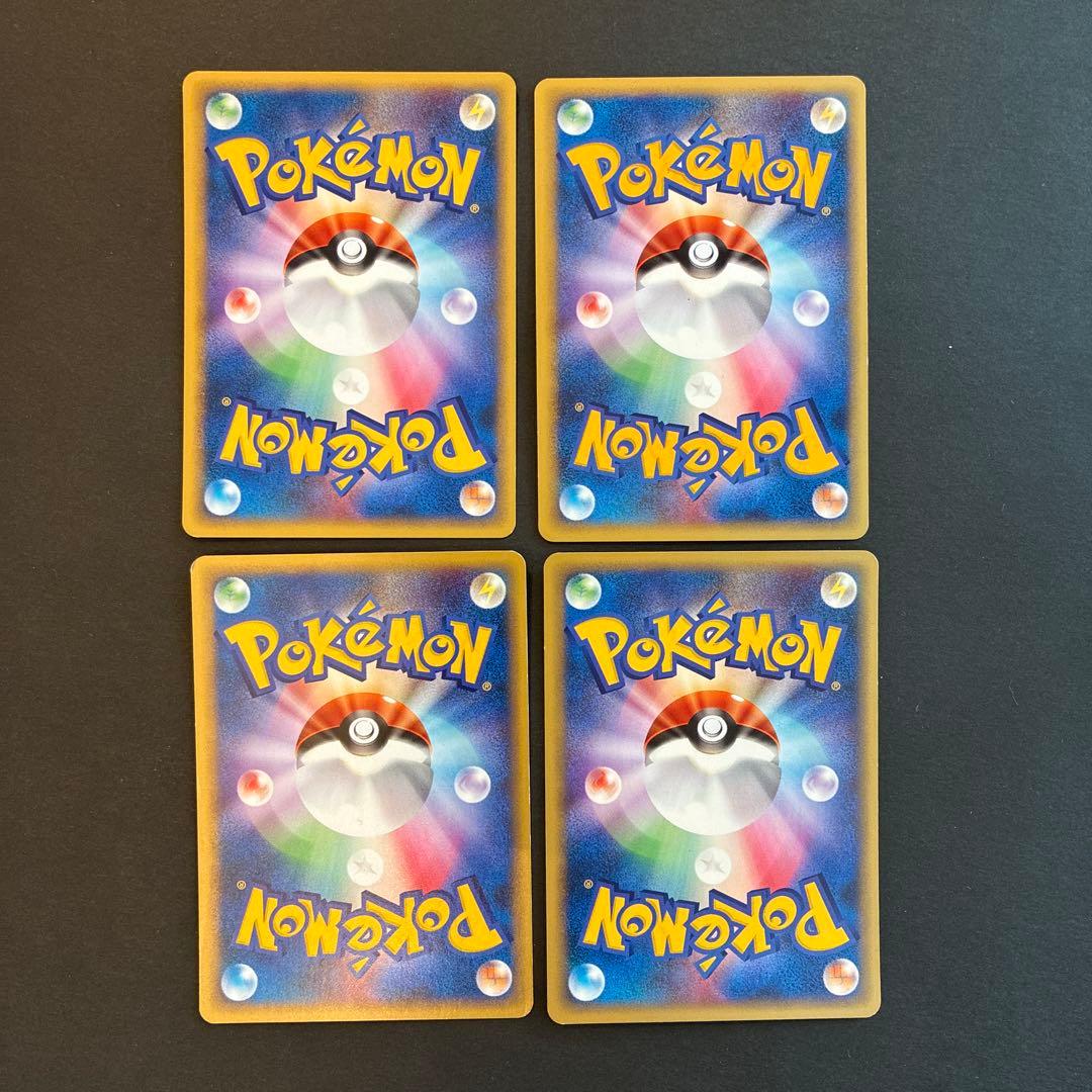 ポケモンカード VS 15枚セット マツバのキュウコン等 被り無し まとめ売り