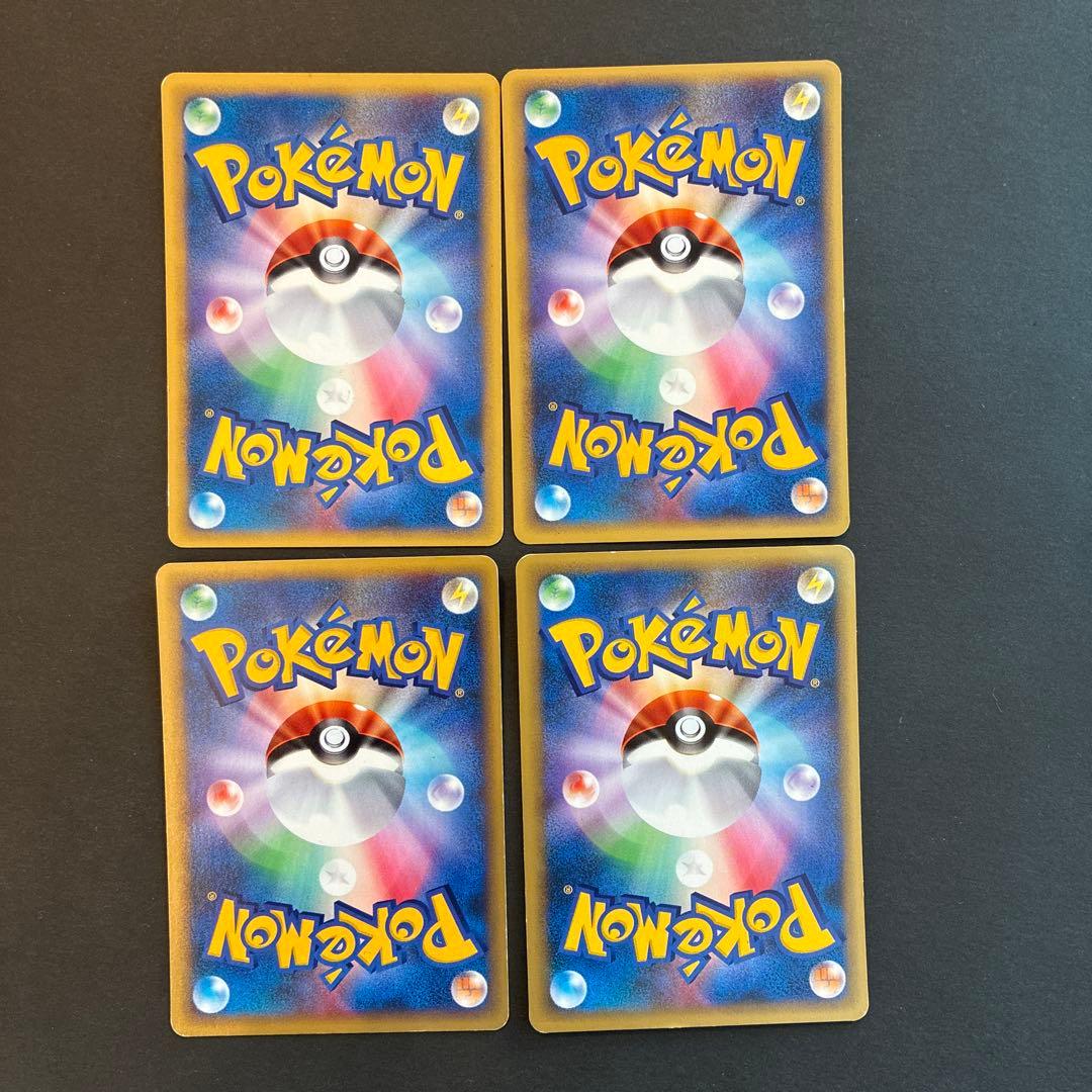 ポケモンカード VS 15枚セット マツバのキュウコン等 被り無し まとめ売り