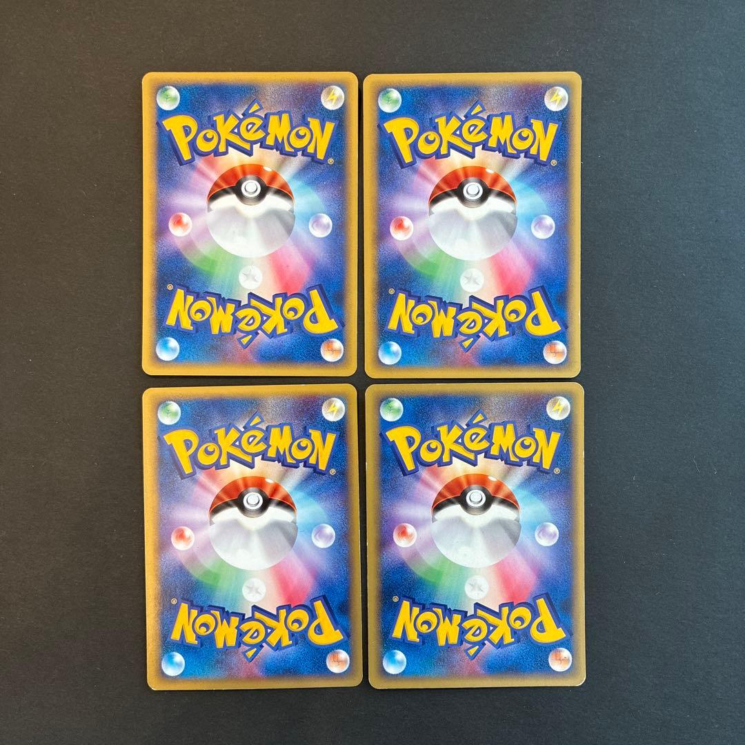 ポケモンカード VS 15枚セット マツバのキュウコン等 被り無し まとめ売り