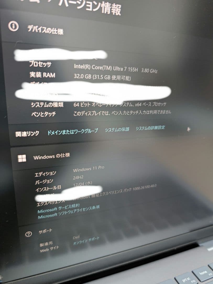 n*Q様 DELL Inspiron14PULS 7440 公式保証あり Ult