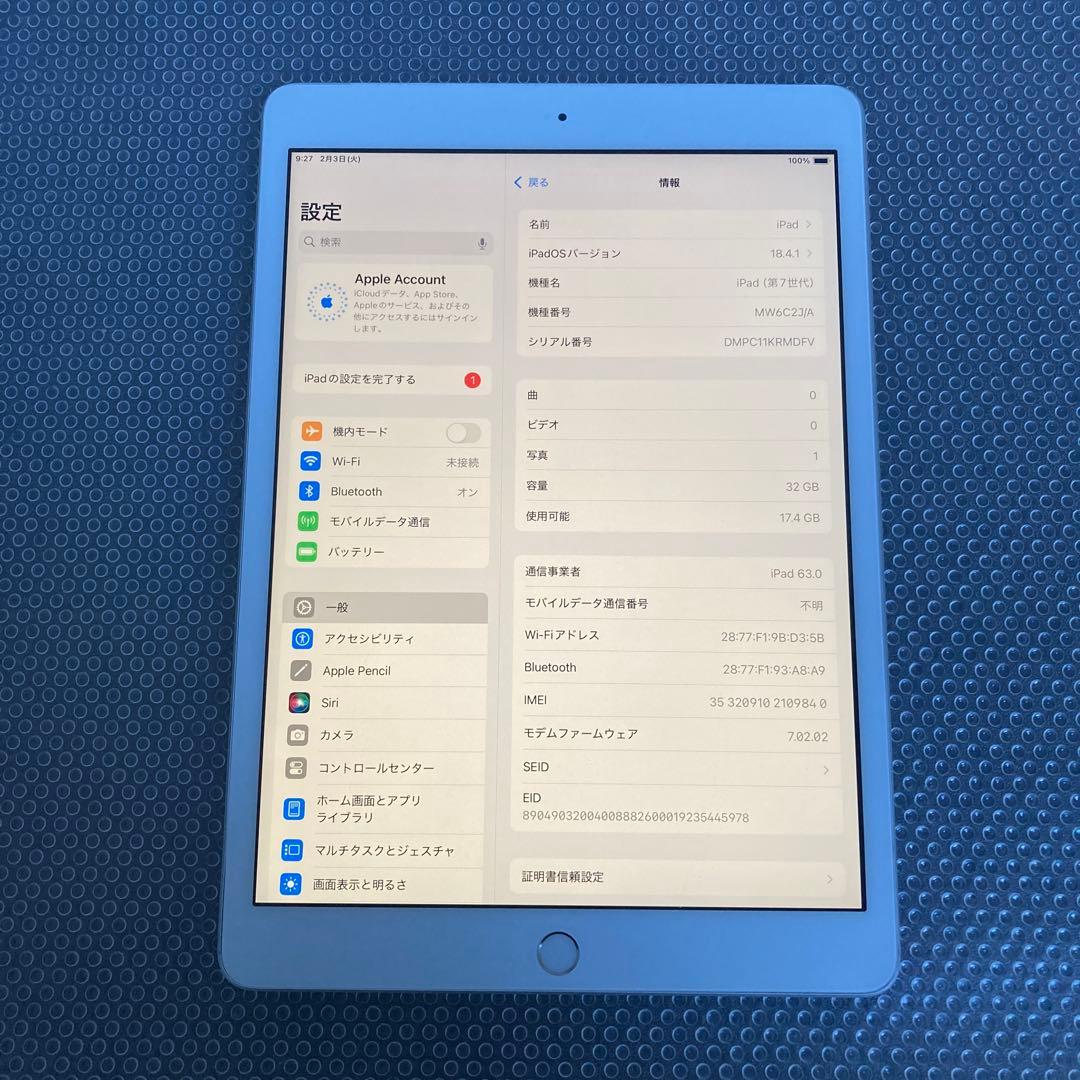 823【早い者勝ち】電池最良好☆iPad7 第7世代 32GB SIMフリー☆