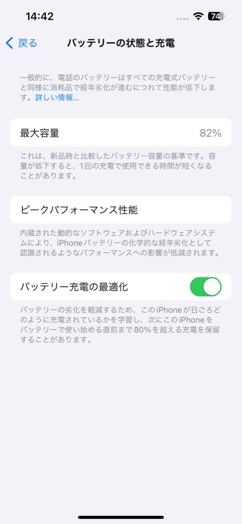 Apple iPhone 13 Pro グラファイト 512GB 本体のみ