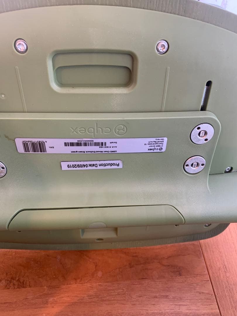 サイベックス　レモチェア　cybex LEMO CHAIRグリーン 木製