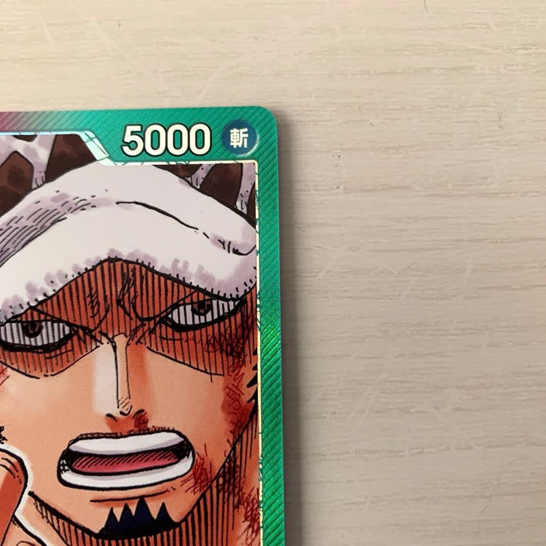 H*N様 トラファルガー・ロー L リーダーパラレル(リーパラ) OP01-00