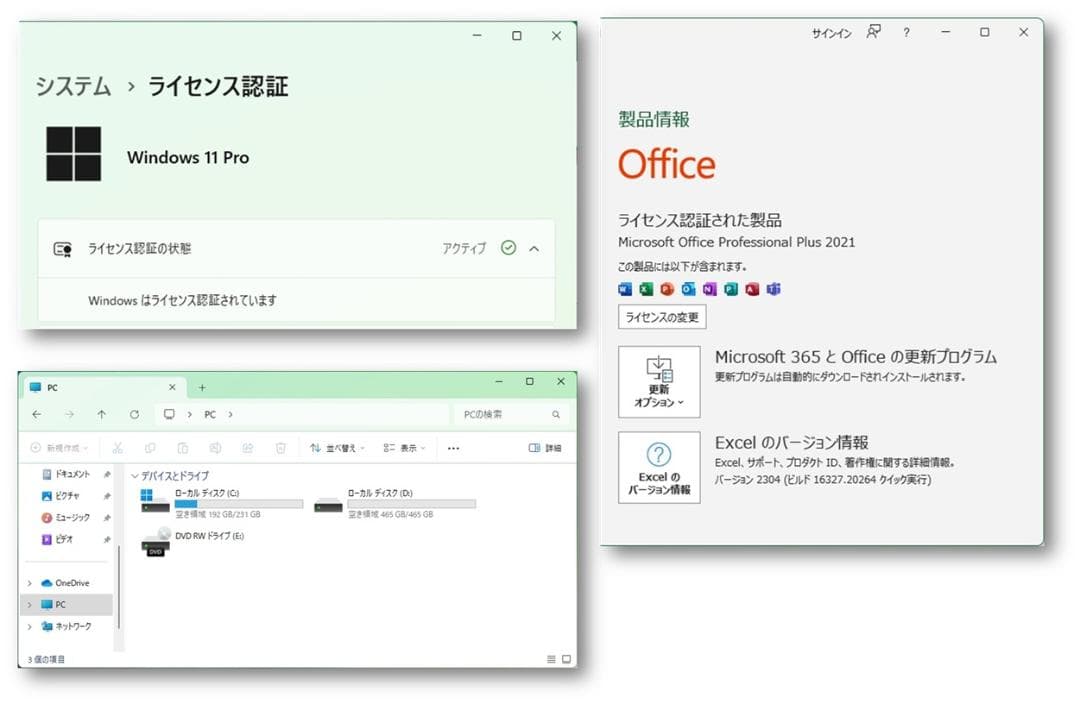i3 8100/SSD 250G/Office搭載/DVD-RW搭載/Win11