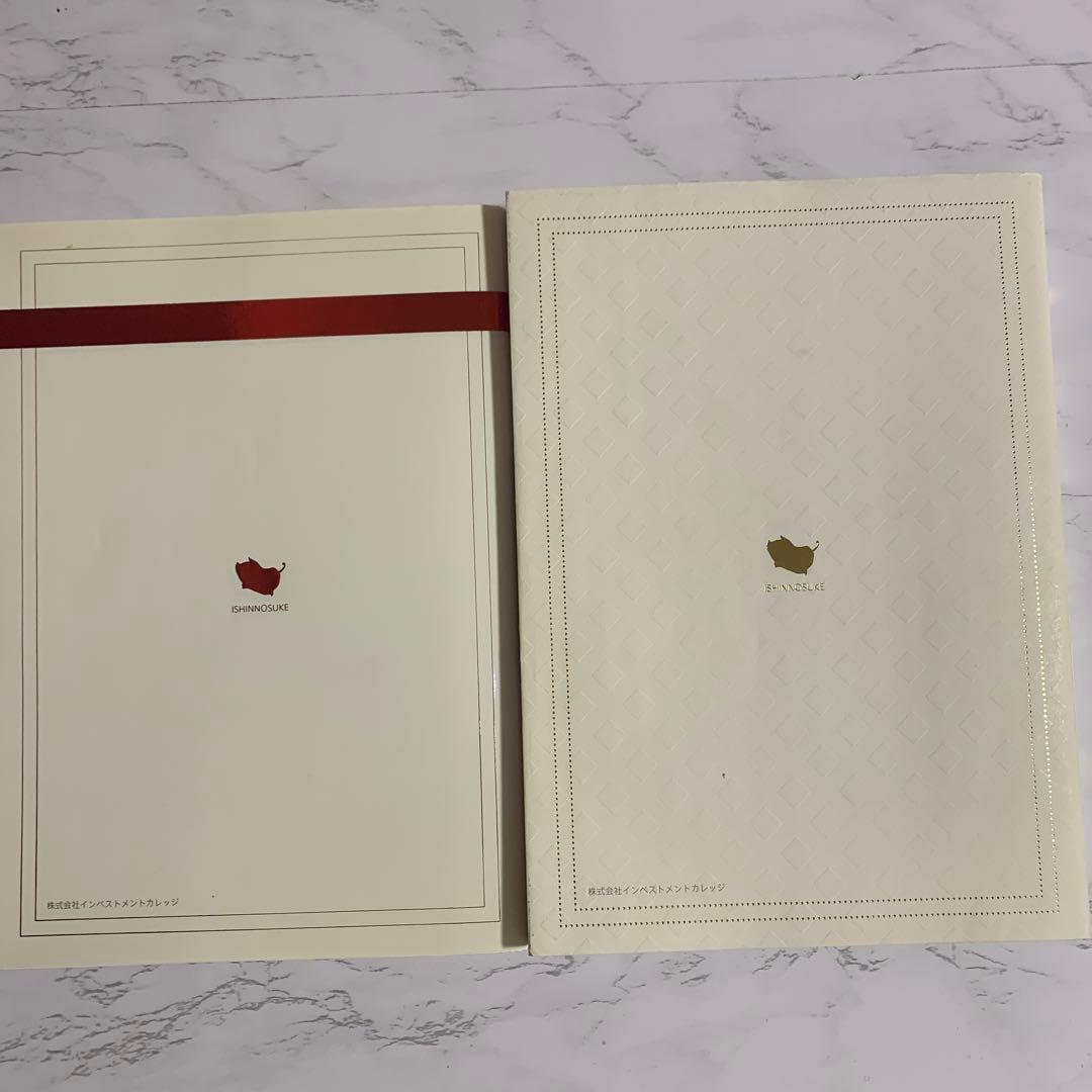 維新流トレード術　移動平均線技法 ボリンキャス2冊セット　維新の介