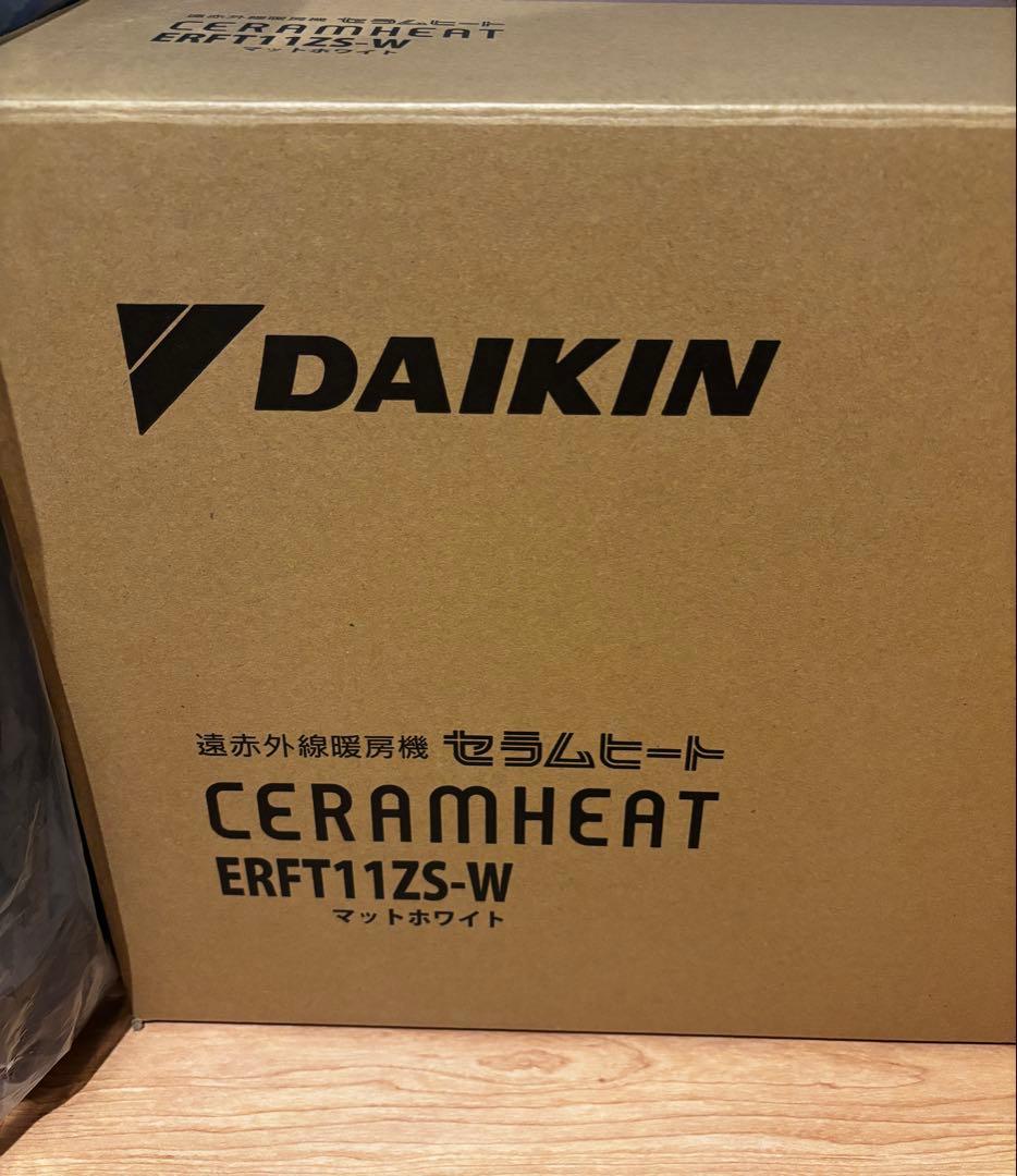 ダイキン 遠赤外線暖房機 ERFT11ZS-W 2022年製 セラムヒート