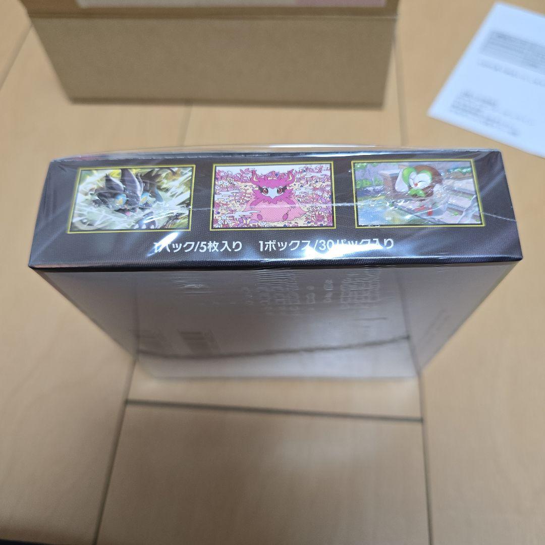 【新品、未開封、シュリンク】ポケモンカードゲーム ムニキスゼロ ボックスセット