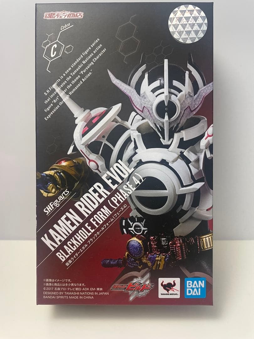 S.H.Figuarts 仮面ライダーエボル ブラックホールフォーム フェーズ4