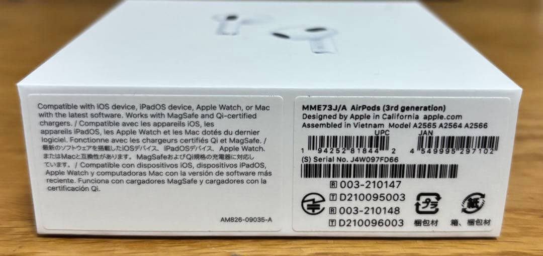 Apple AirPods 第3世代 MME73J/A 本体 箱付き