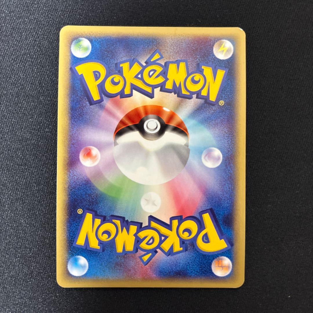 ライチュウ ★ 第1弾基本拡張パック 113/128 プラズマ　希少　特価