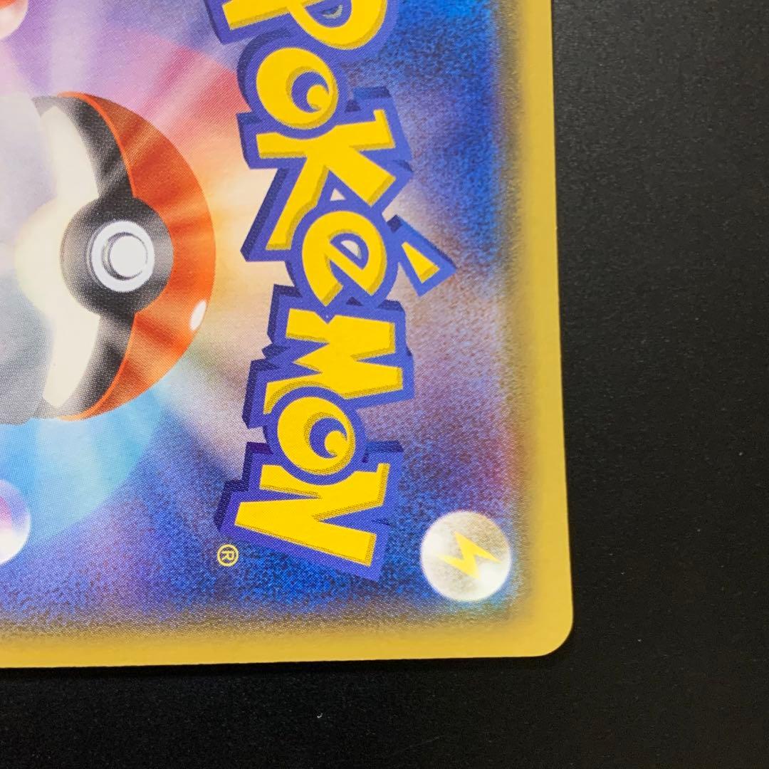 カイオーガEX SR XY5 タイダルストーム 072/070、グラードン